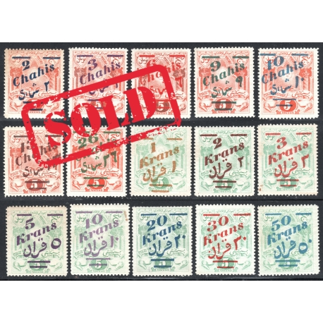 Unissued Saatdjian Stamps.Intended for Parcel Post