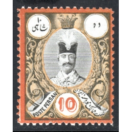 1881 Ten Shahis Dual Currency Issues