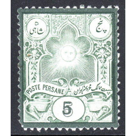 1881 Five Shahis Dual Currency Issues