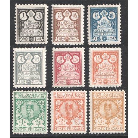 Vienna Lithographed Issue known as Mehrabi