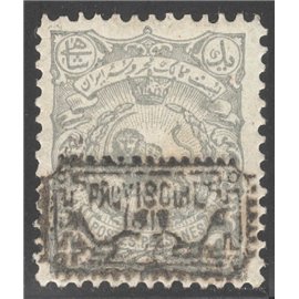  یک شاهی سري کاغذ سبز با مهر دستی موقتی تایپ ۱ با سرتیفیکیت