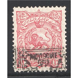 1902 Provisoire Issue 12 Chahi Type A Sadri Certficate 