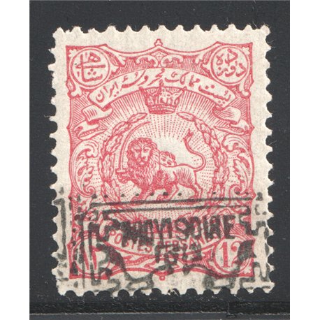 1902 Provisoire Issue 12 Chahi Type A Sadri Certficate 