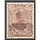 1906 Tabriz Provisional Issue Signed by Mr. Sadri