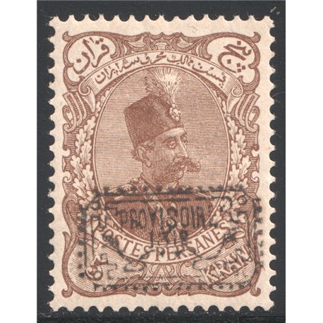 1906 Tabriz Provisional Issue Signed by Mr. Sadri