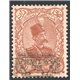 1902 Provisoire Issue 50 Kran With PC Handstamp Variety