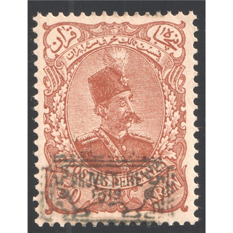 1902 Provisoire Issue 50 Kran With PC Handstamp Variety