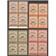 1927 First Airmail Issue Block of Four