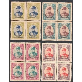 1935 Dinari with POSTES IRANIENNES Block of Four