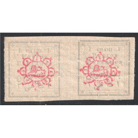 1902 Typeset Pair of 1ch with with error 2 instead of 1