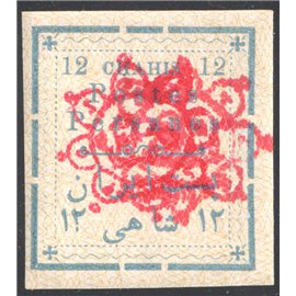 1906 Tabriz Provisional Issue Signed by Mr. Sadri
