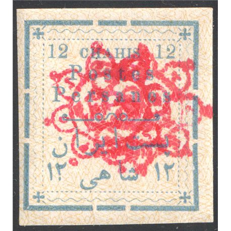 1906 Tabriz Provisional Issue Signed by Mr. Sadri