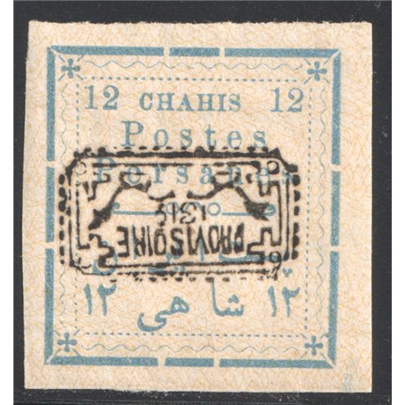 1902 Provisoire Issue 12ch with Inverted Overprint