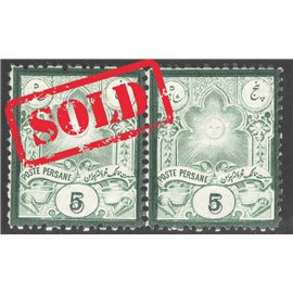 1881 Five Shahis Pair with Yost Veriety