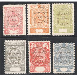 1925 Provisional Pahlavi Government 