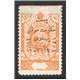 1906 Tabriz Provisional Issue Signed by Mr. Sadri