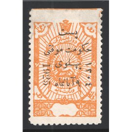1906 Tabriz Provisional Issue Signed by Mr. Sadri