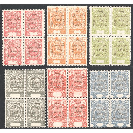 1925 Provisional Pahlavi Government Block of 4