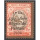 10 Kran 1926 “Règne de Pahlavi Thin Paper Issue