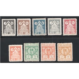 سری معروف به ناصری محرابی