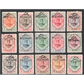 1911 Official Azerbaijan Provisional Issue Certificate By IPSC