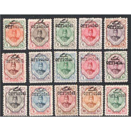 1911 Official Azerbaijan Provisional Issue Certificate By IPSC