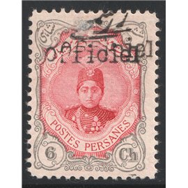 IPSC شش شاهی سری رسمی با رو چاپ دوبله با سرتیفیکیت