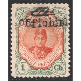 IPSC یک شاهی سری رسمی با رو چاپ دوبله با سرتیفیکیت