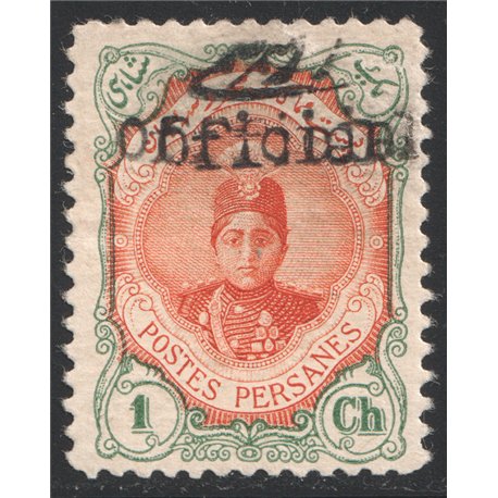 1ch Official Issue ERROR Certificate By IPSC