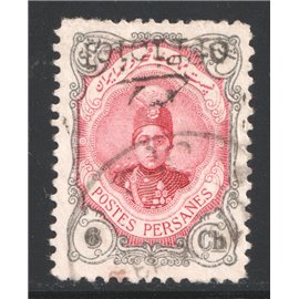 6ch Official Issue ERROR Certificate By IPSC