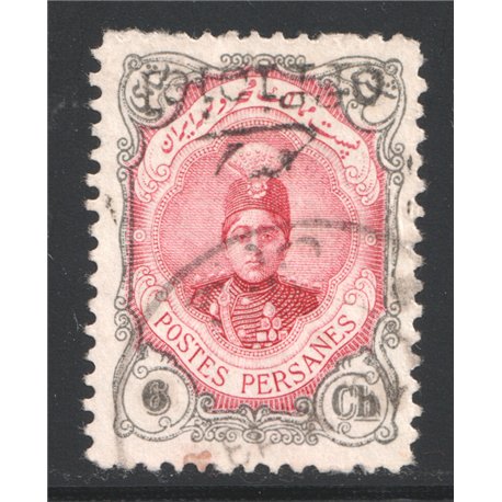 6ch Official Issue ERROR Certificate By IPSC