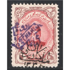 Nation of Kazeroun on 5ch revalued 2ch violet IPSC Cert.