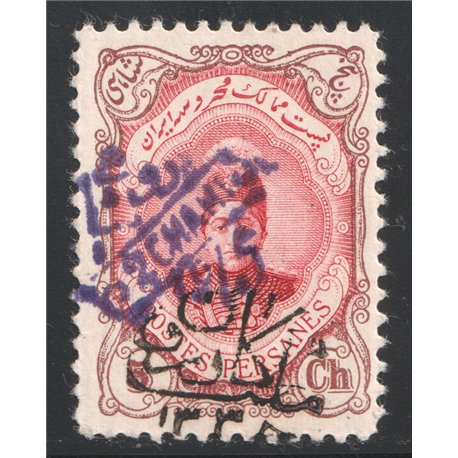 Nation of Kazeroun on 5ch revalued 2ch violet IPSC Cert.