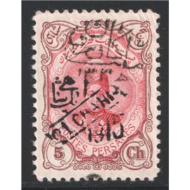 1906 Tabriz Provisional Issue Signed by Mr. Sadri