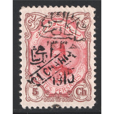 1906 Tabriz Provisional Issue Signed by Mr. Sadri
