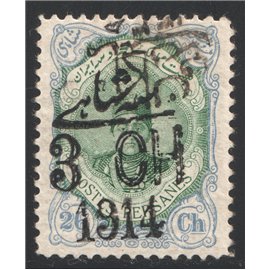 Inverted Nation of Kazeroun on 26ch revalued 3ch IPSC Cert.