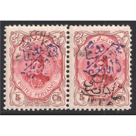 Nation of Kazeroun on Pair of 5ch revalued 2ch IPSC Cert.