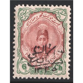 Nation of Kazeroun on 6ch IPSC Certificate