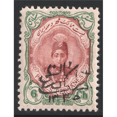 Nation of Kazeroun on 6ch IPSC Certificate