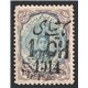 Nation of Kazeroun on 13ch revalued 1ch IPSC Cert.