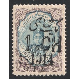 Nation of Kazeroun on 13ch revalued 1ch IPSC Cert.