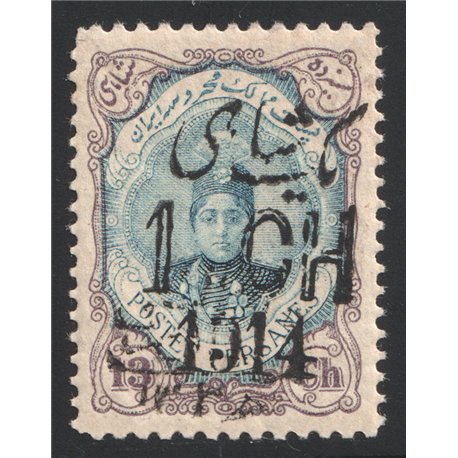 Nation of Kazeroun on 13ch revalued 1ch IPSC Cert.