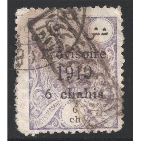 Jangali Movment on 6ch Provisional IPSC Certificate