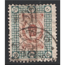 مهر نهضت جنگلی روی تمبرده شاهی تاجگذاری با سرتیفیکیت