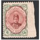 1906 Tabriz Provisional Issue Signed by Mr. Sadri