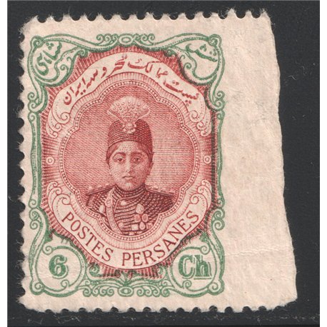 1906 Tabriz Provisional Issue Signed by Mr. Sadri
