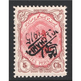  تغییر قیمت تمبرهای احمدی با رو چاپ وارو