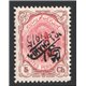 Inverted Overprint Revalued Provisional Issue 