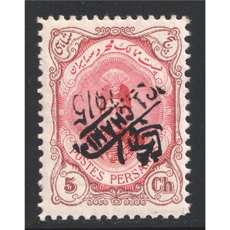 Inverted Overprint Revalued Provisional Issue 