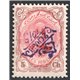 Inverted Overprint Revalued Provisional Issue 